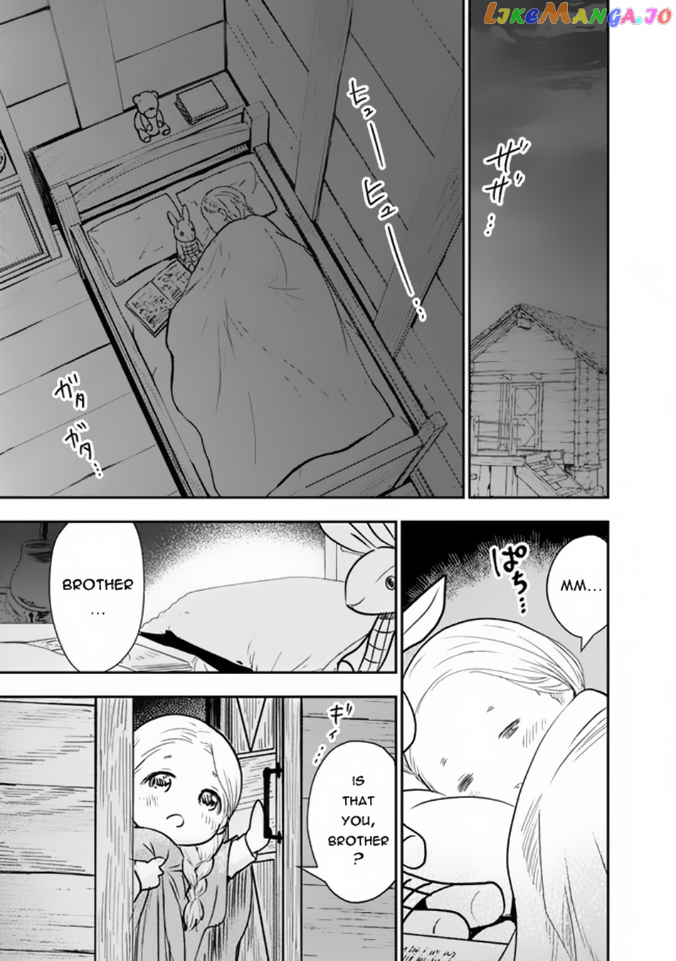 F Rank Shoukanshi, Pet Atsukaide Kawaigatteita Shoukanjuu Ga Bahamut Ni Seichou Shita No De Bouken Wo Yamete Saikyou No Ryuu Kishi Ni Naru chapter 1.2 - page 21
