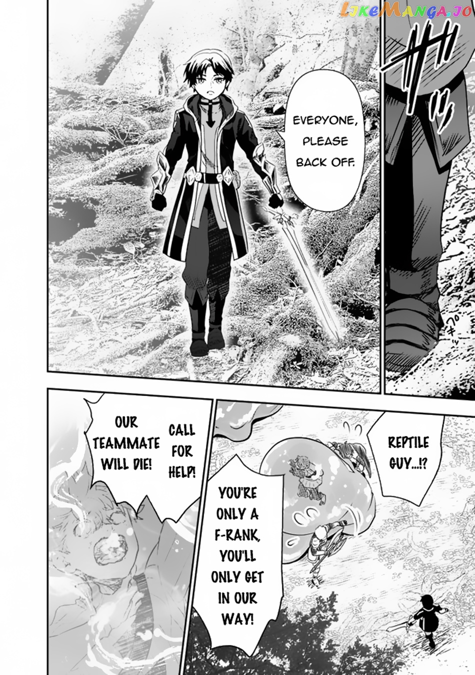 F Rank Shoukanshi, Pet Atsukaide Kawaigatteita Shoukanjuu Ga Bahamut Ni Seichou Shita No De Bouken Wo Yamete Saikyou No Ryuu Kishi Ni Naru chapter 2 - page 13