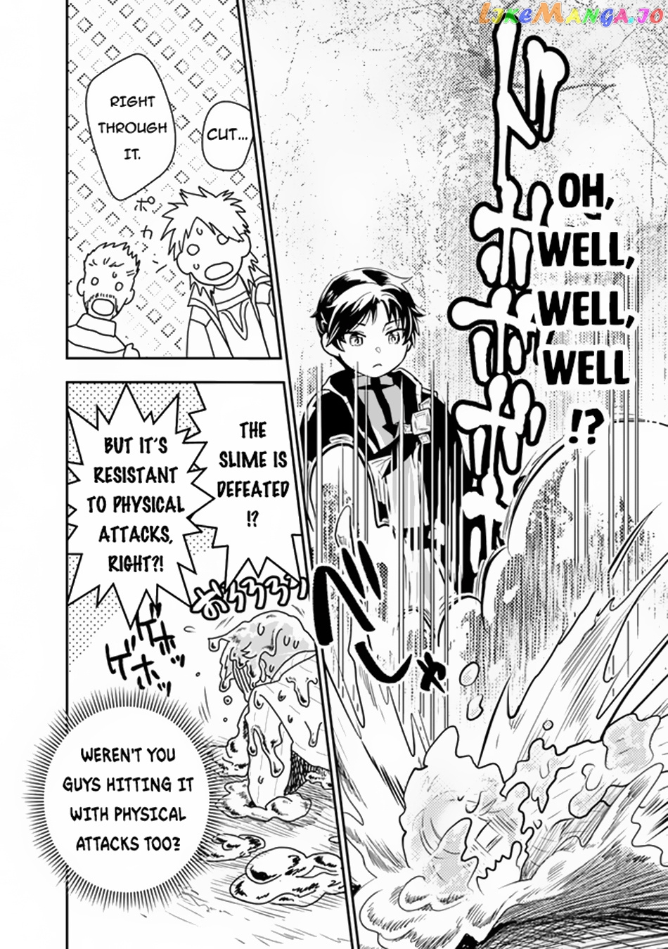 F Rank Shoukanshi, Pet Atsukaide Kawaigatteita Shoukanjuu Ga Bahamut Ni Seichou Shita No De Bouken Wo Yamete Saikyou No Ryuu Kishi Ni Naru chapter 2 - page 15