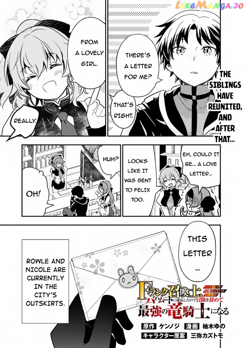 F Rank Shoukanshi, Pet Atsukaide Kawaigatteita Shoukanjuu Ga Bahamut Ni Seichou Shita No De Bouken Wo Yamete Saikyou No Ryuu Kishi Ni Naru chapter 2 - page 2