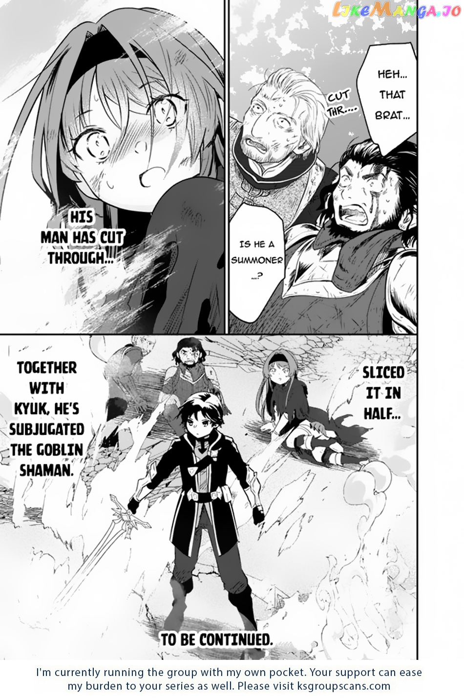 F Rank Shoukanshi, Pet Atsukaide Kawaigatteita Shoukanjuu Ga Bahamut Ni Seichou Shita No De Bouken Wo Yamete Saikyou No Ryuu Kishi Ni Naru chapter 2 - page 46