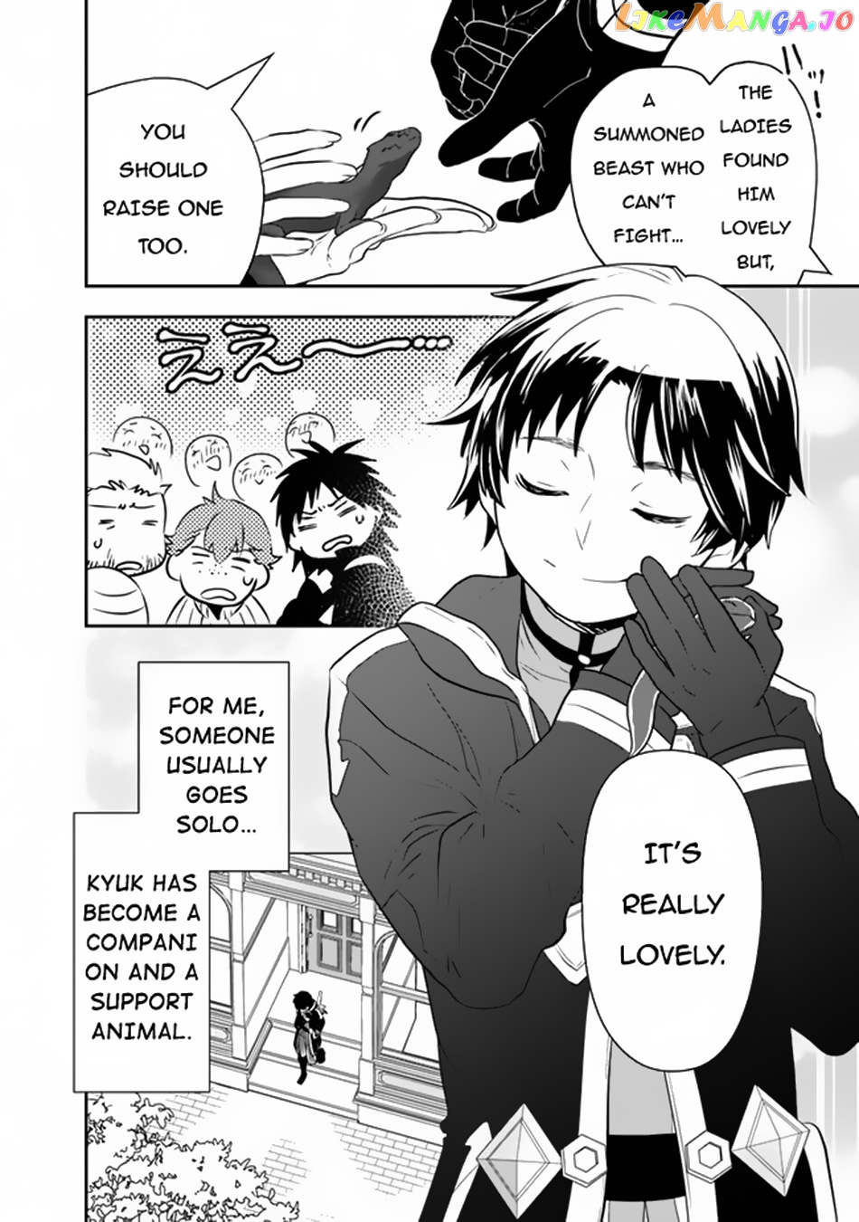 F Rank Shoukanshi, Pet Atsukaide Kawaigatteita Shoukanjuu Ga Bahamut Ni Seichou Shita No De Bouken Wo Yamete Saikyou No Ryuu Kishi Ni Naru chapter 2 - page 9
