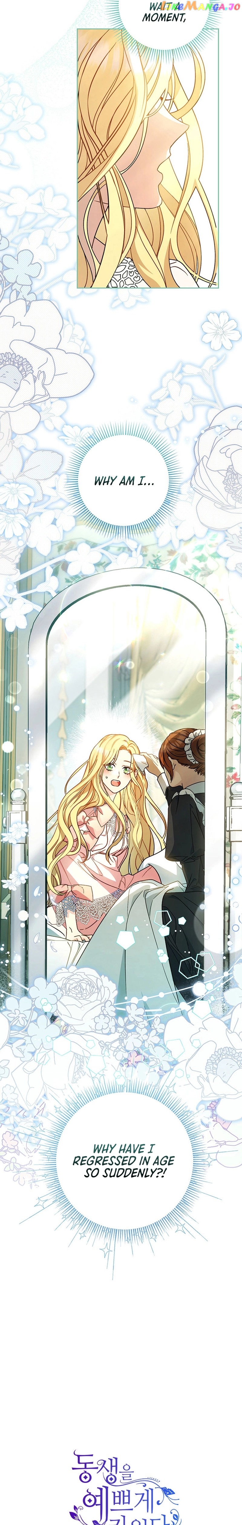 My Beloved Baby Sister chapter 2 - page 14