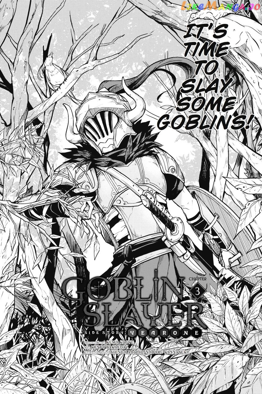 Goblin Slayer: Side Story Year One chapter 3 - page 2