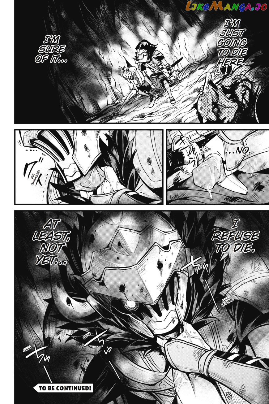 Goblin Slayer: Side Story Year One chapter 3 - page 33