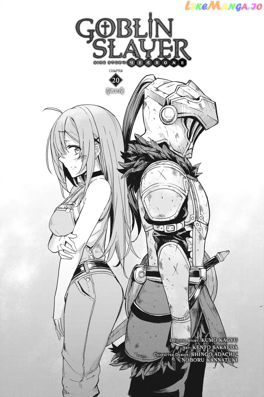 Goblin Slayer: Side Story Year One chapter 20.5 - page 2