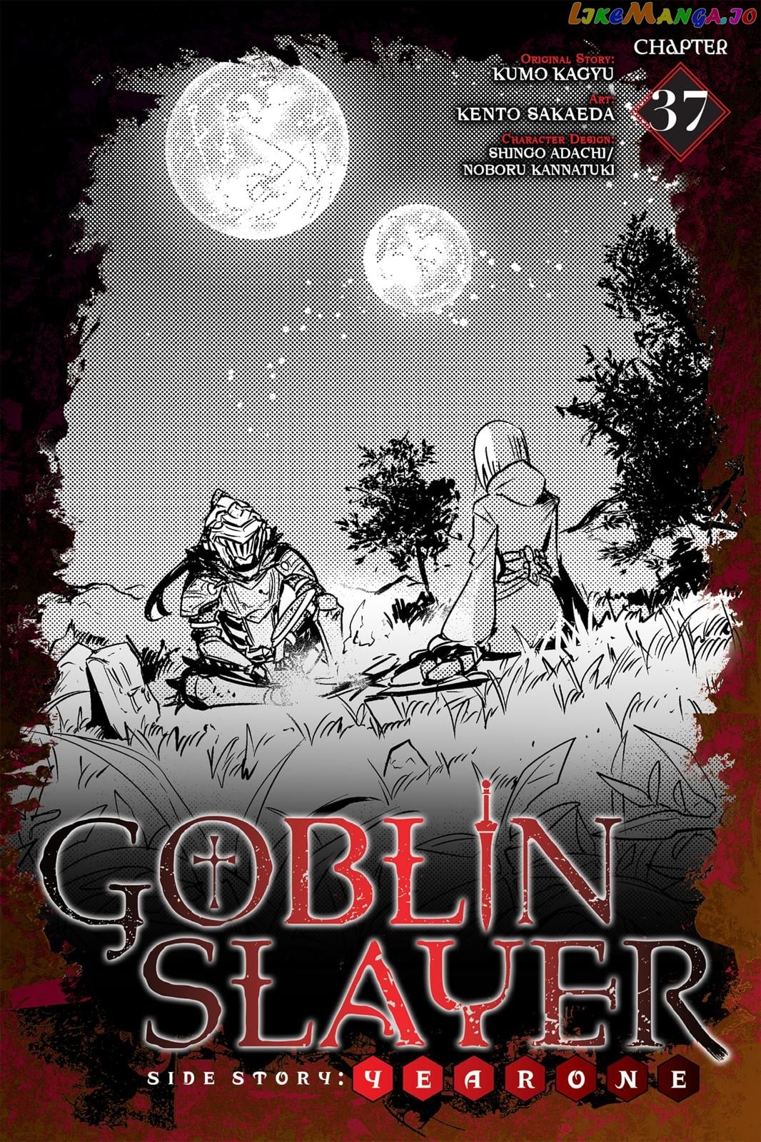 Goblin Slayer: Side Story Year One chapter 37 - page 1