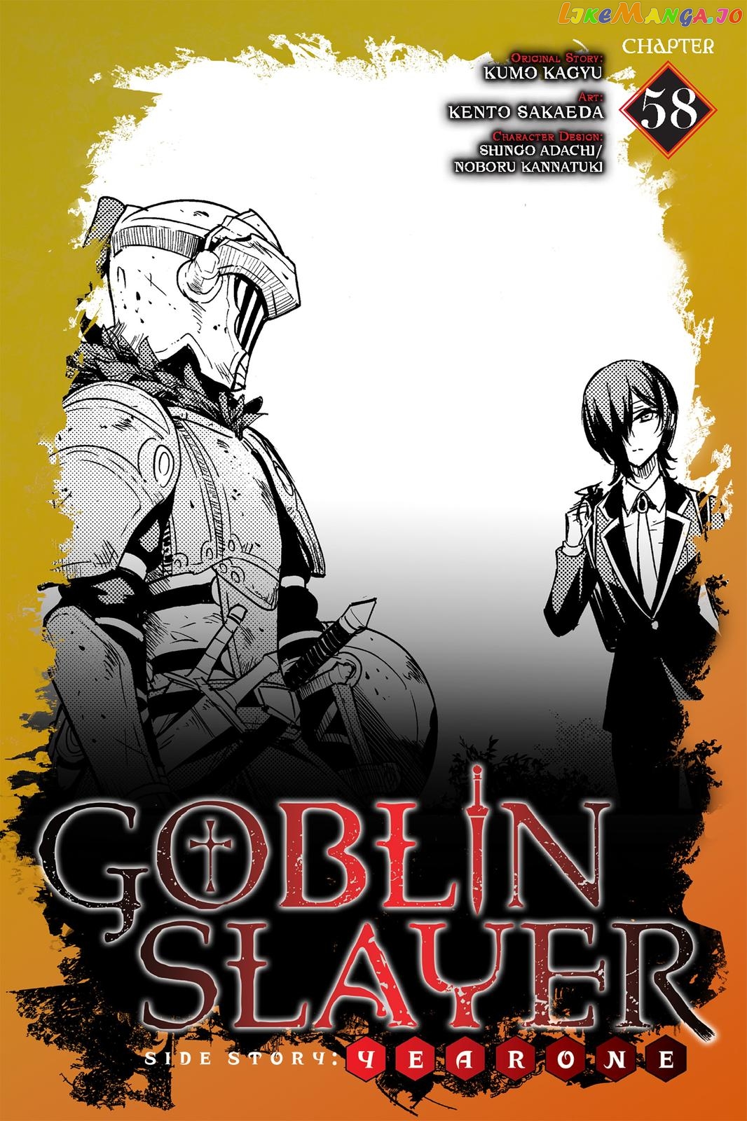 Goblin Slayer: Side Story Year One chapter 58 - page 1