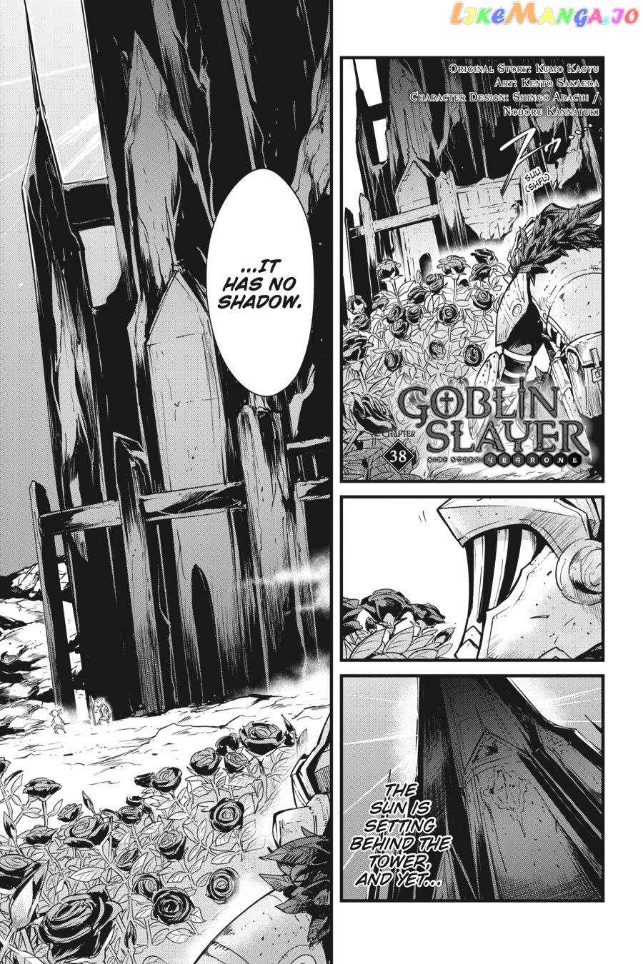 Goblin Slayer: Side Story Year One chapter 38 - page 2