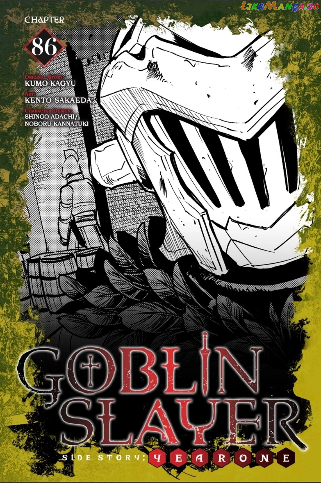 Goblin Slayer: Side Story Year One chapter 86 - page 1