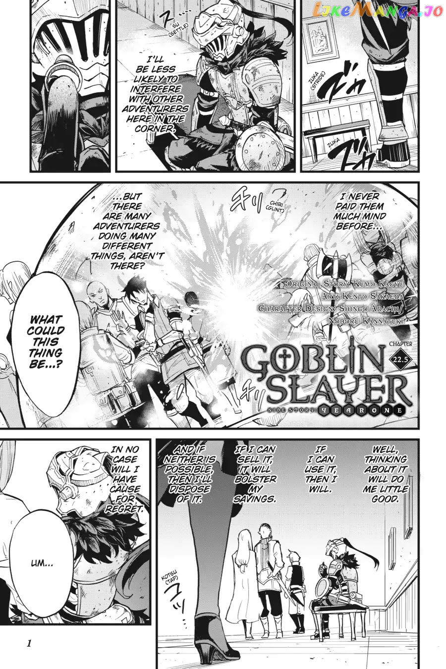 Goblin Slayer: Side Story Year One chapter 22.5 - page 2