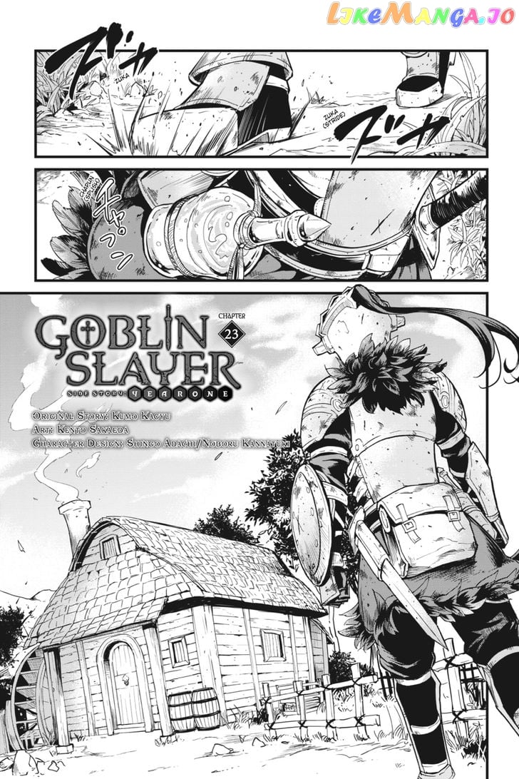 Goblin Slayer: Side Story Year One chapter 23 - page 2