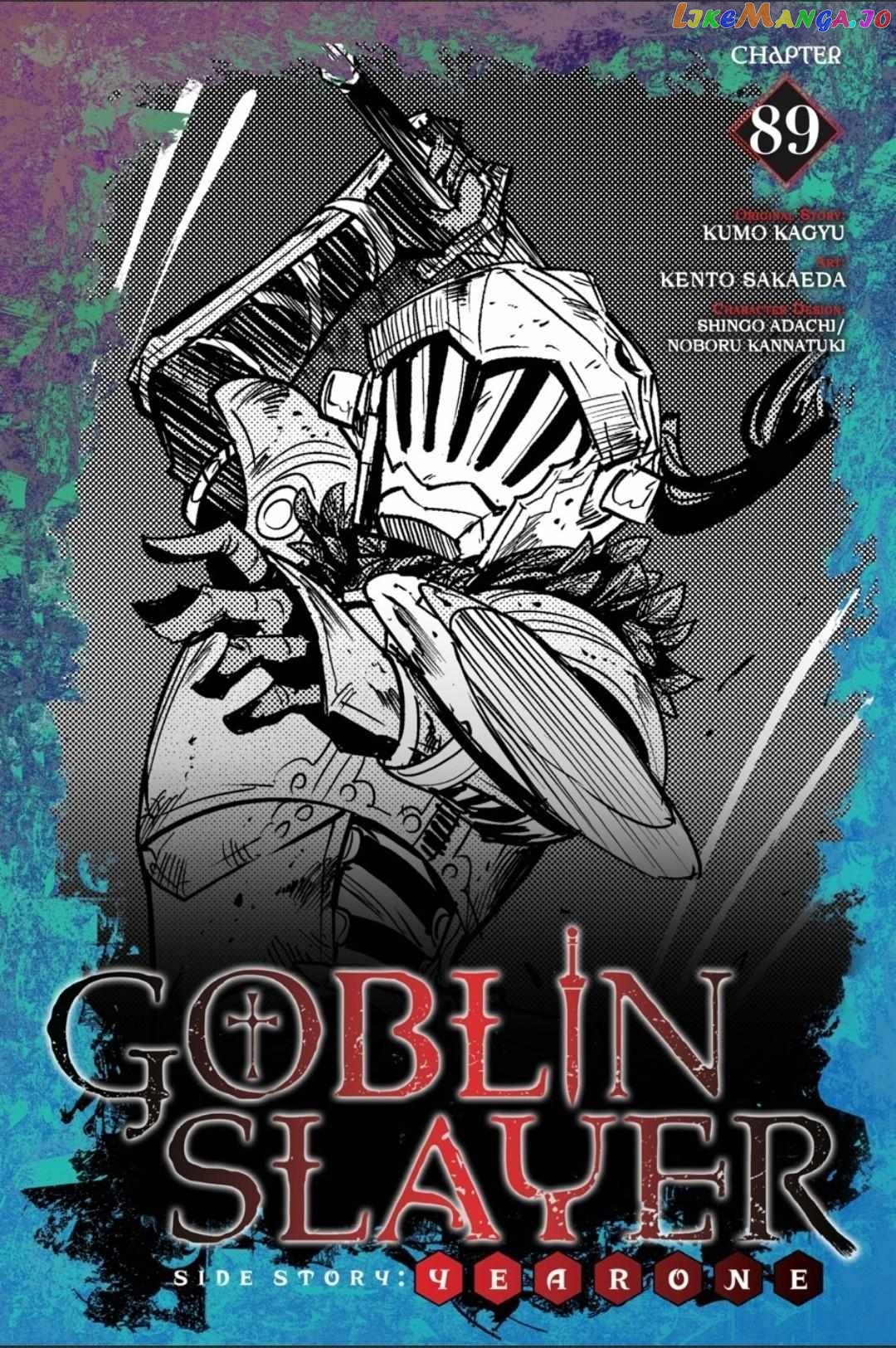 Goblin Slayer: Side Story Year One chapter 89 - page 1