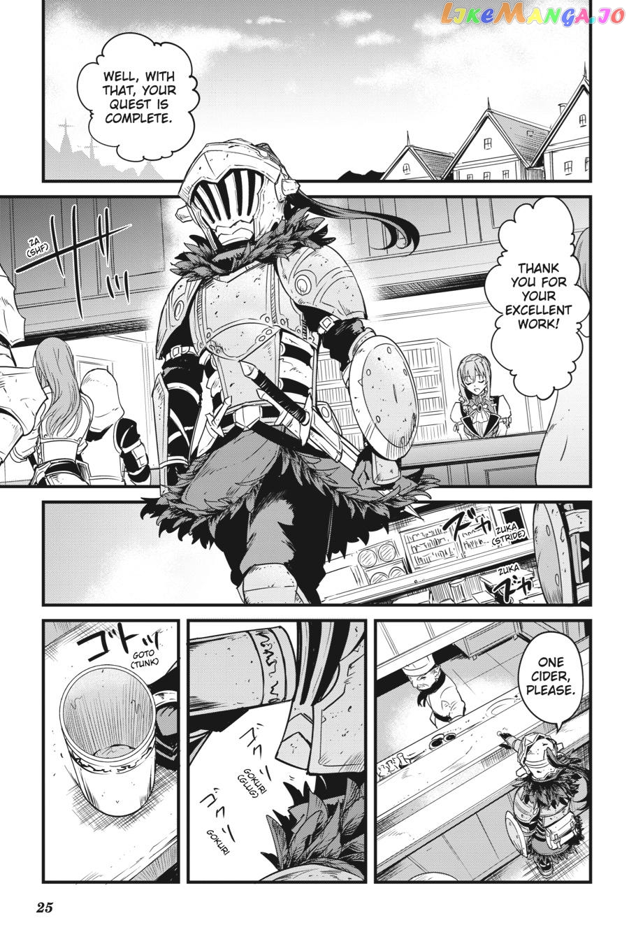 Goblin Slayer: Side Story Year One chapter 42 - page 25