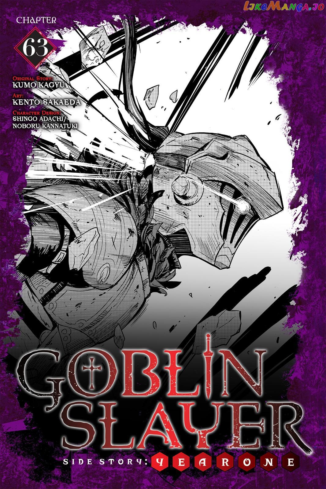 Goblin Slayer: Side Story Year One chapter 63 - page 1