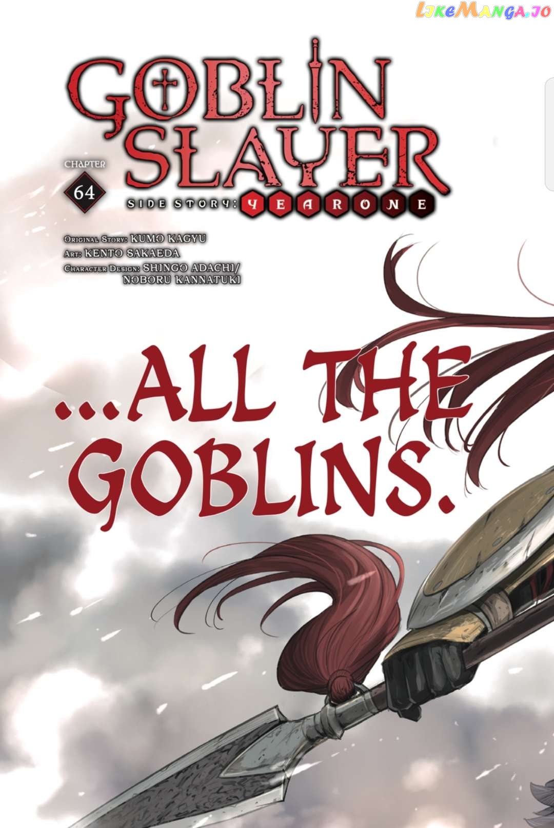 Goblin Slayer: Side Story Year One chapter 64 - page 5