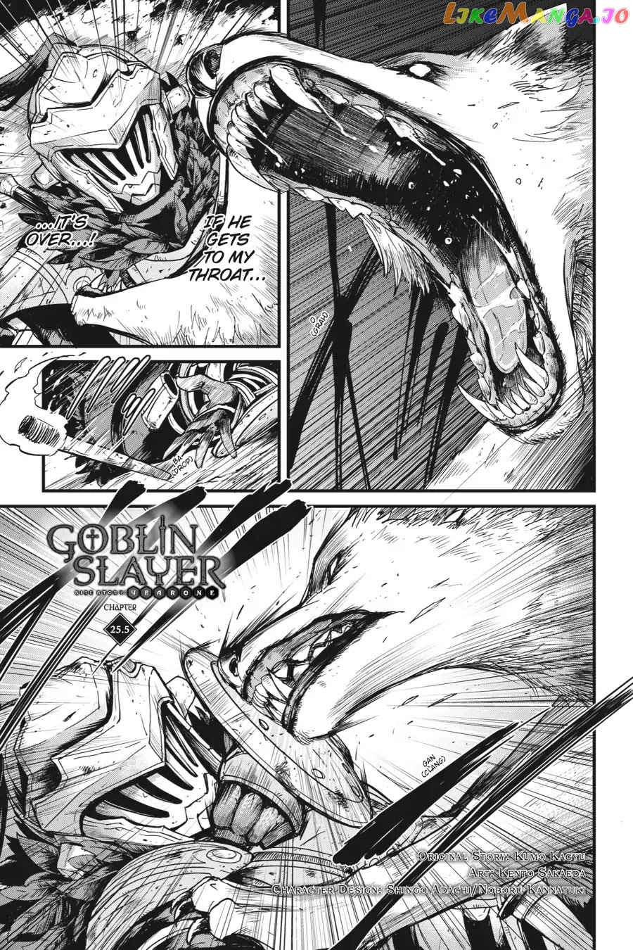 Goblin Slayer: Side Story Year One chapter 25.5 - page 2