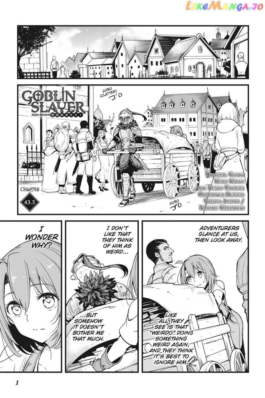 Goblin Slayer: Side Story Year One chapter 43.5 - page 2