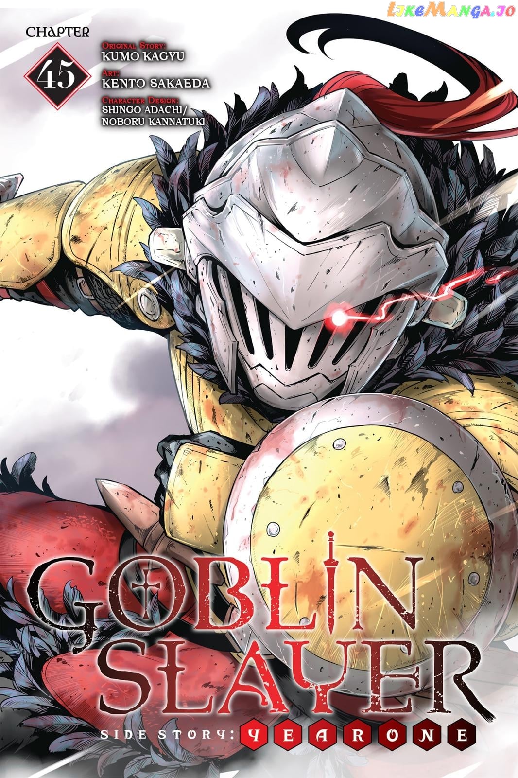 Goblin Slayer: Side Story Year One chapter 45 - page 1
