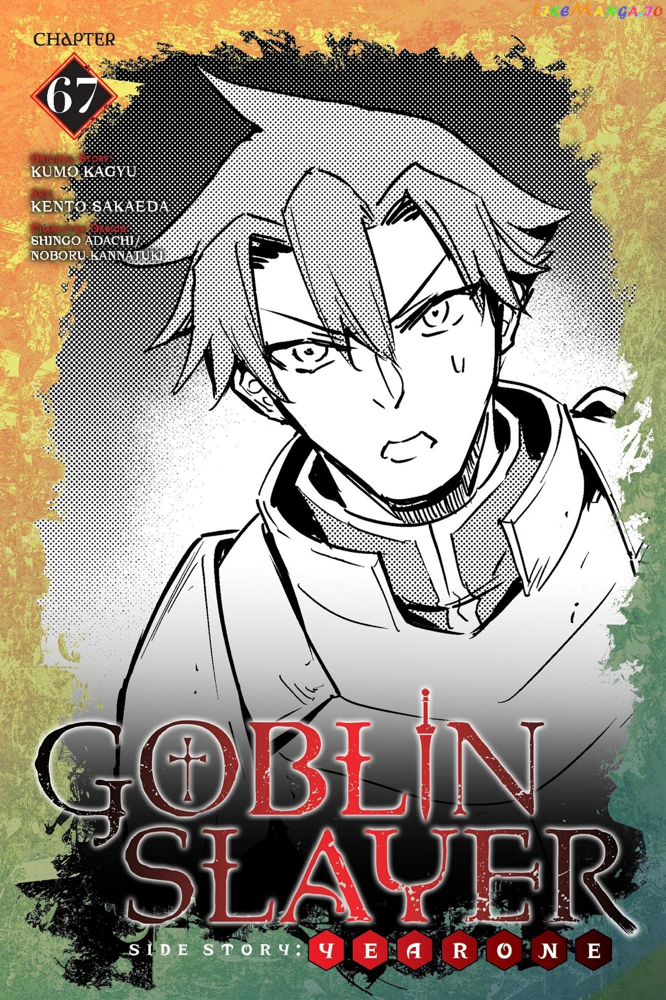 Goblin Slayer: Side Story Year One chapter 67 - page 1