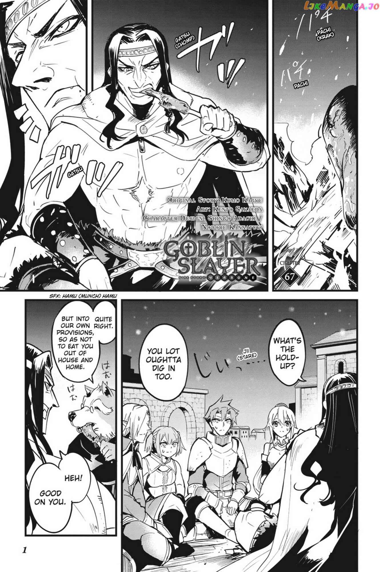 Goblin Slayer: Side Story Year One chapter 67 - page 2