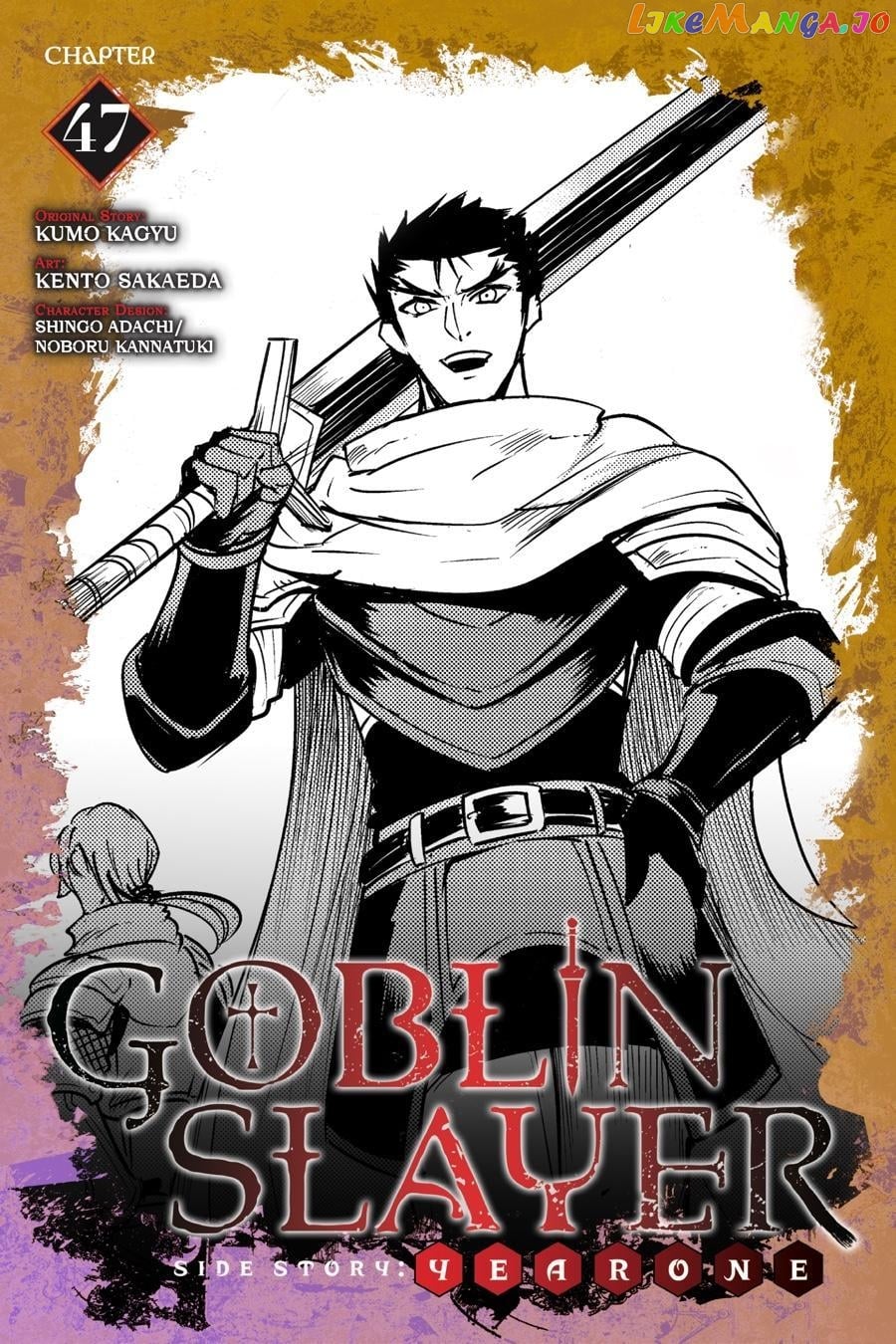 Goblin Slayer: Side Story Year One chapter 47 - page 1
