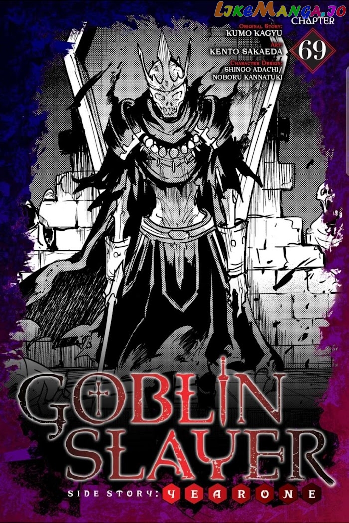 Goblin Slayer: Side Story Year One chapter 69 - page 1