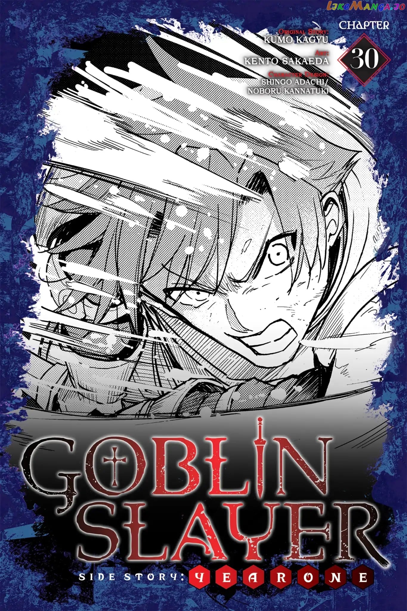 Goblin Slayer: Side Story Year One chapter 30 - page 1