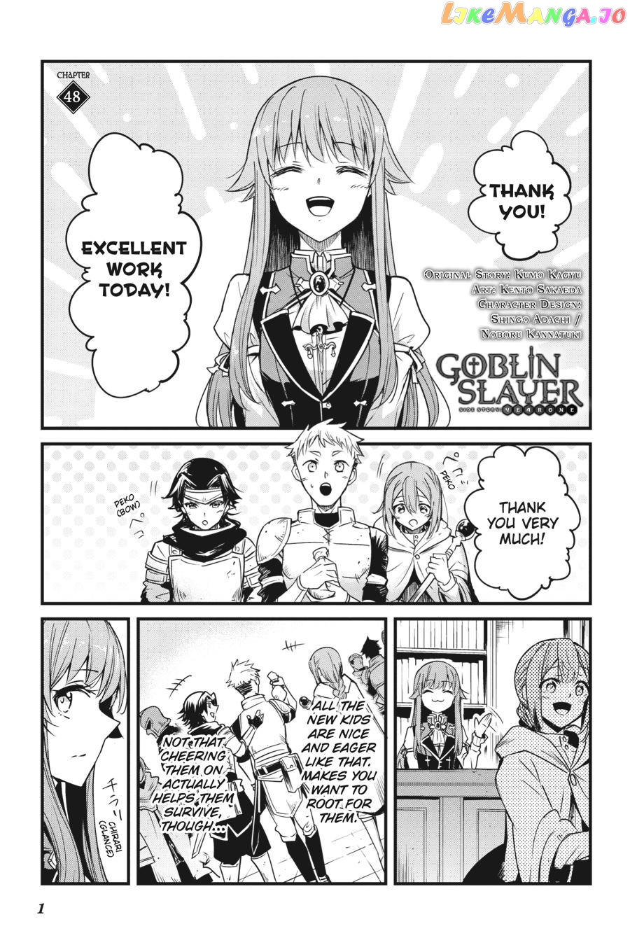Goblin Slayer: Side Story Year One chapter 48 - page 2