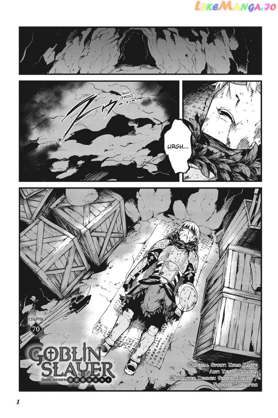 Goblin Slayer: Side Story Year One chapter 70 - page 2