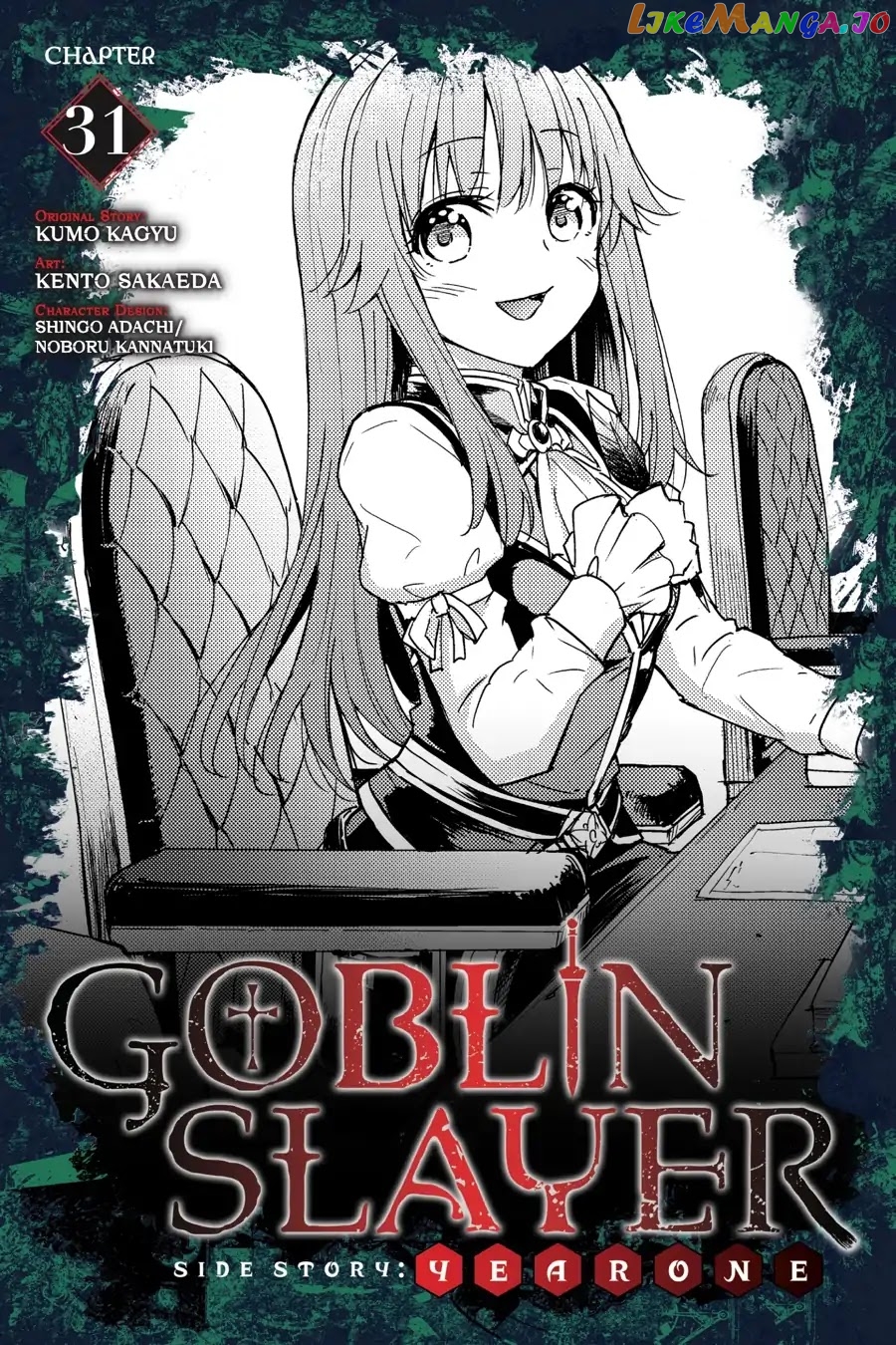 Goblin Slayer: Side Story Year One chapter 31 - page 1