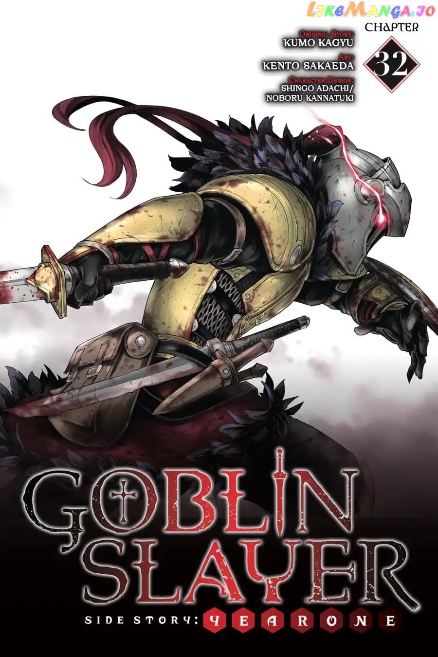 Goblin Slayer: Side Story Year One chapter 32 - page 1