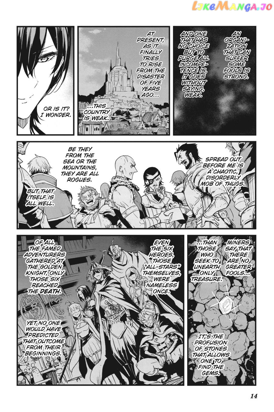 Goblin Slayer: Side Story Year One chapter 50 - page 15