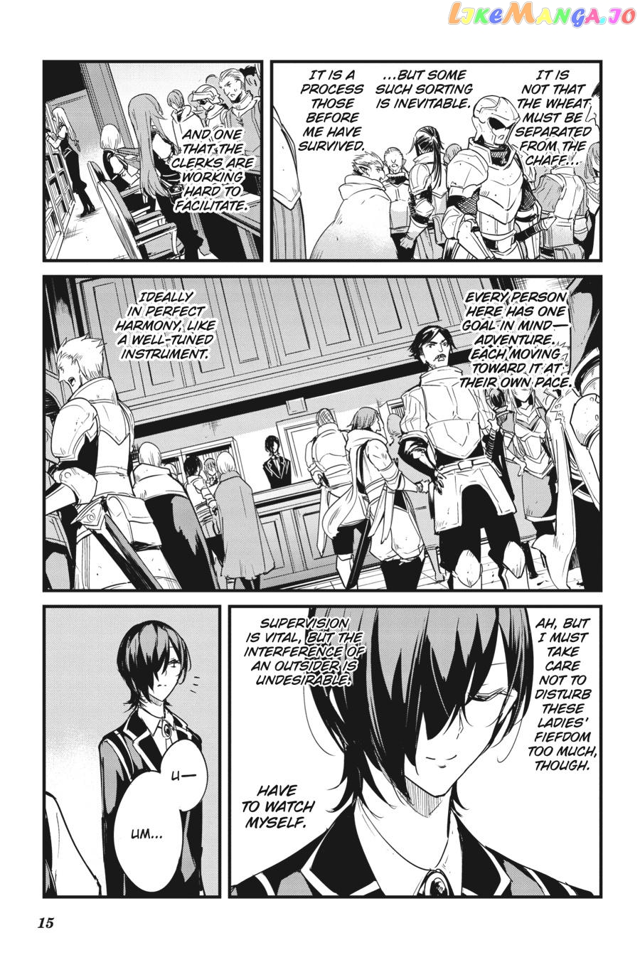 Goblin Slayer: Side Story Year One chapter 50 - page 16