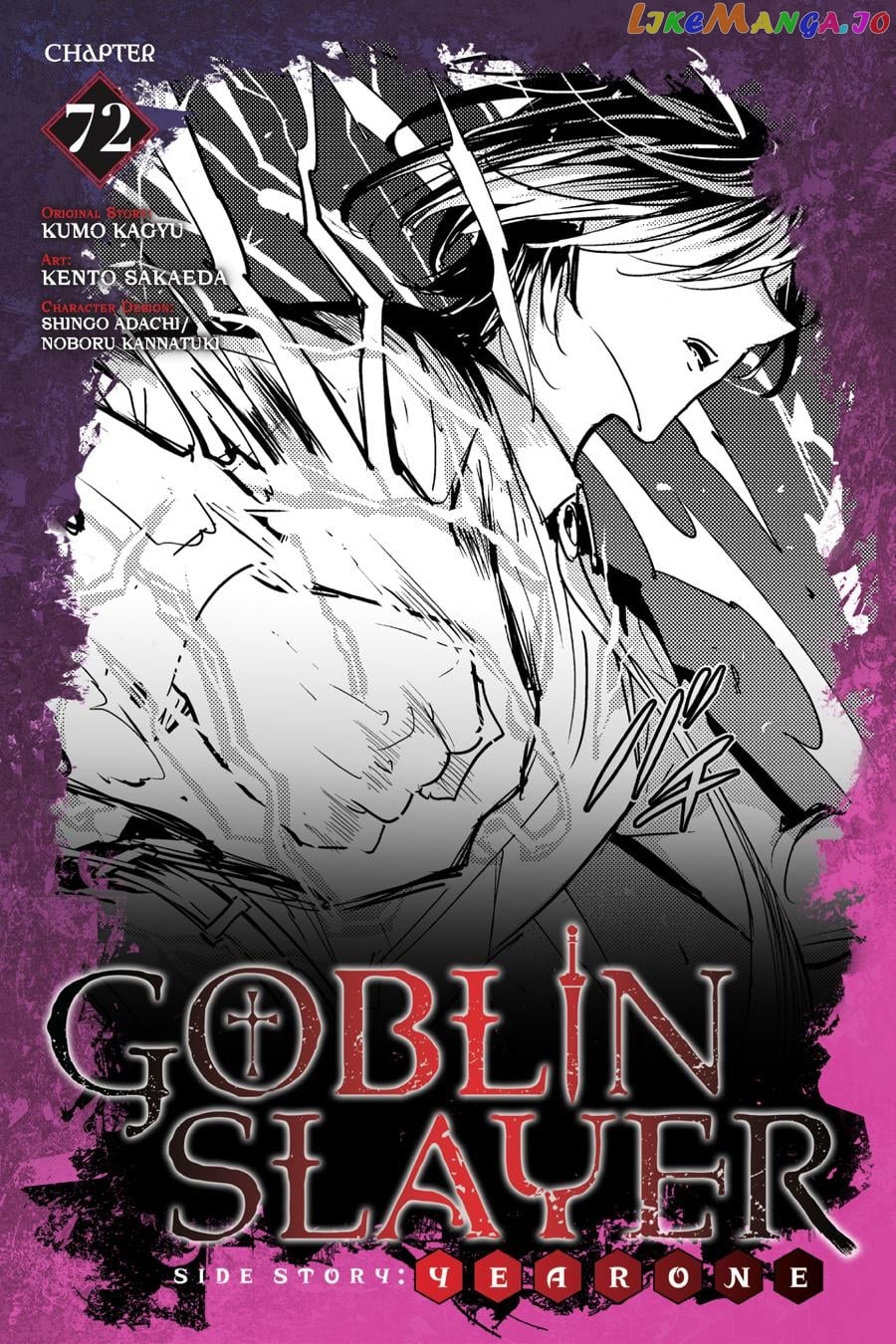 Goblin Slayer: Side Story Year One chapter 72 - page 1