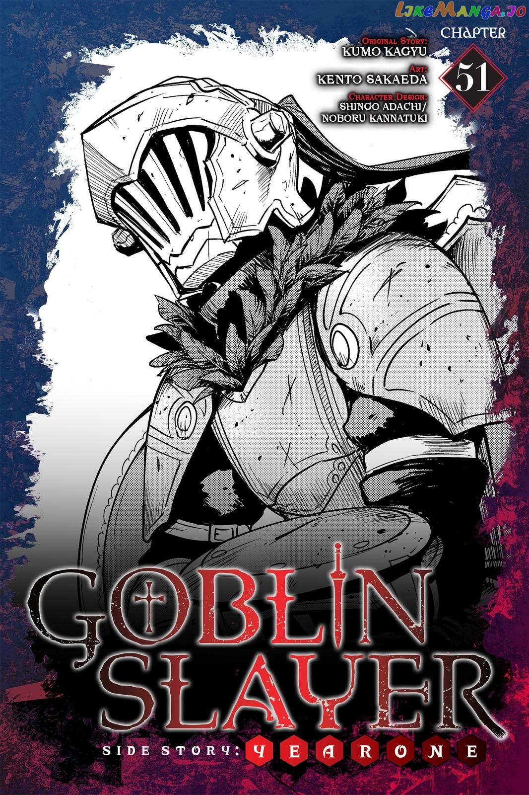Goblin Slayer: Side Story Year One chapter 51 - page 1