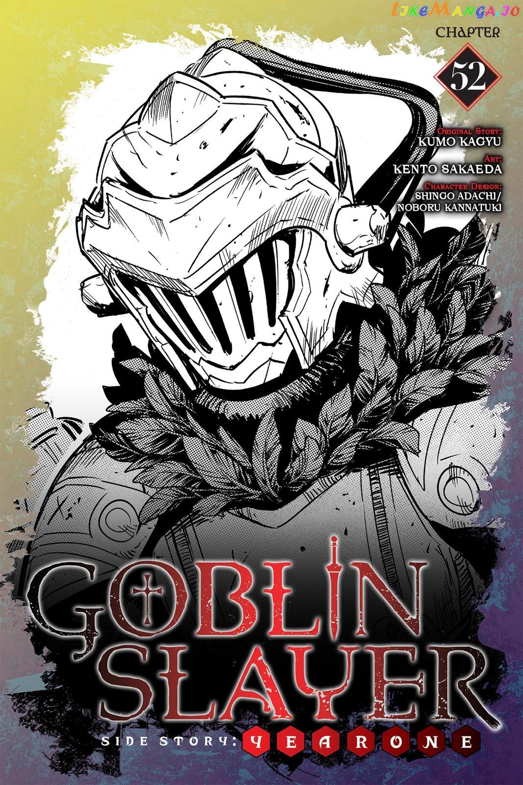 Goblin Slayer: Side Story Year One chapter 52 - page 1