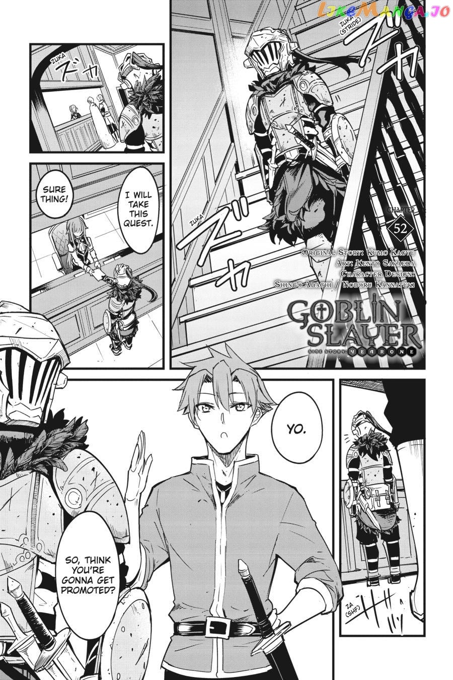 Goblin Slayer: Side Story Year One chapter 52 - page 2