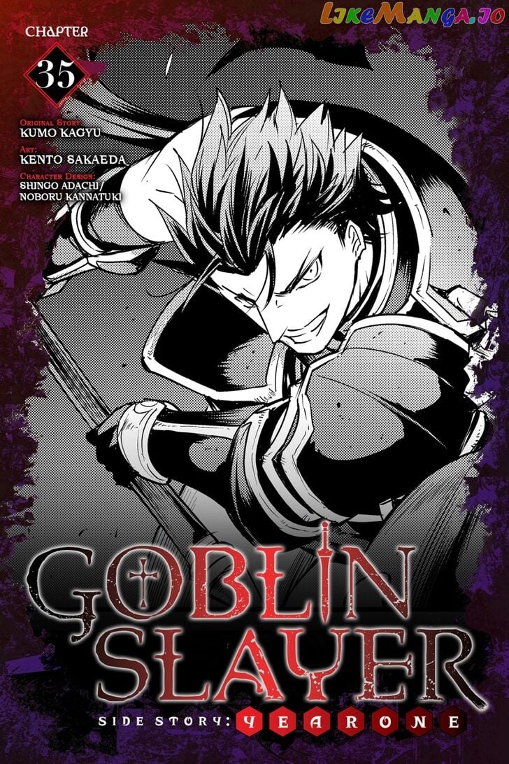 Goblin Slayer: Side Story Year One chapter 35 - page 1