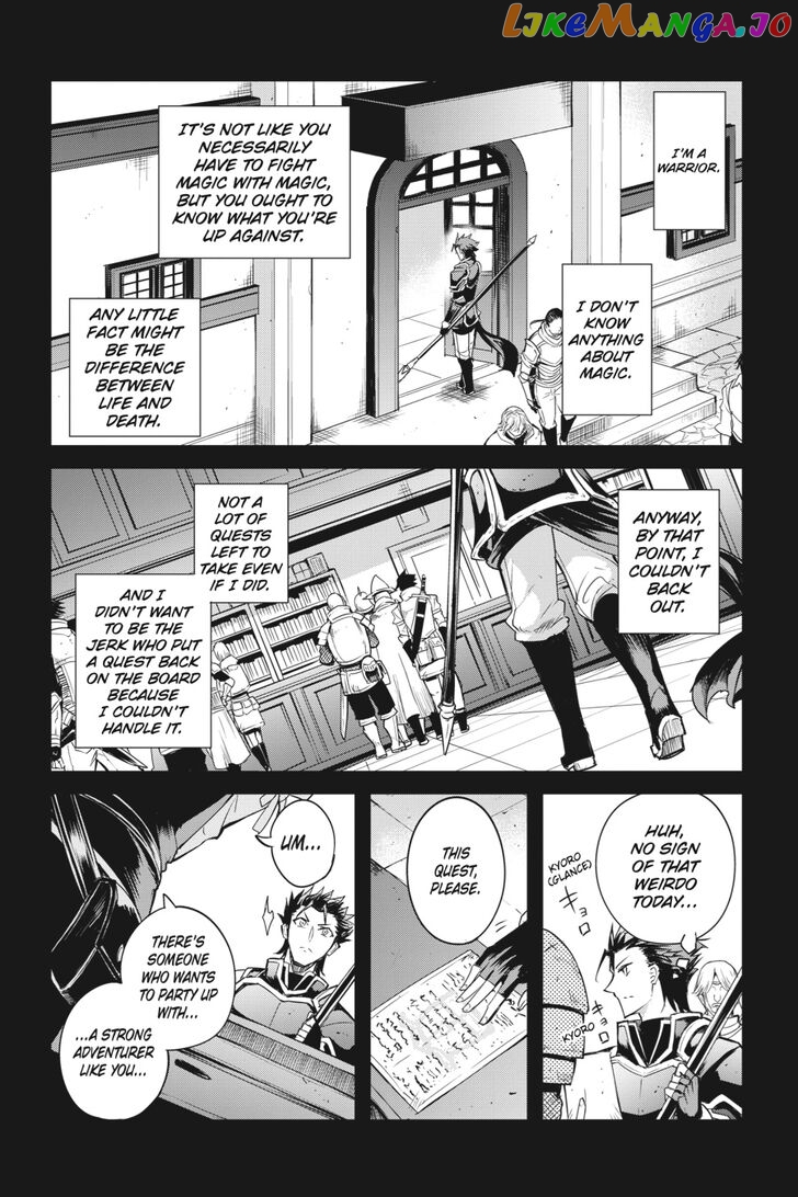 Goblin Slayer: Side Story Year One chapter 35 - page 5