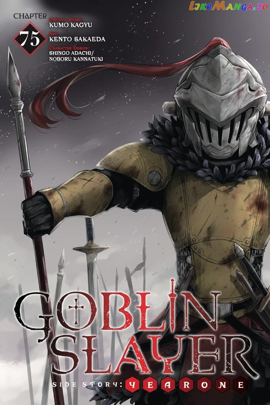 Goblin Slayer: Side Story Year One chapter 75 - page 1