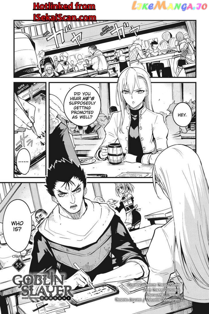 Goblin Slayer: Side Story Year One chapter 55 - page 2