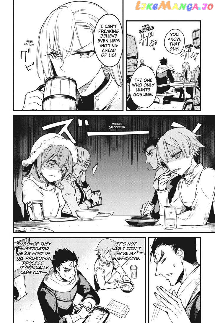 Goblin Slayer: Side Story Year One chapter 55 - page 3