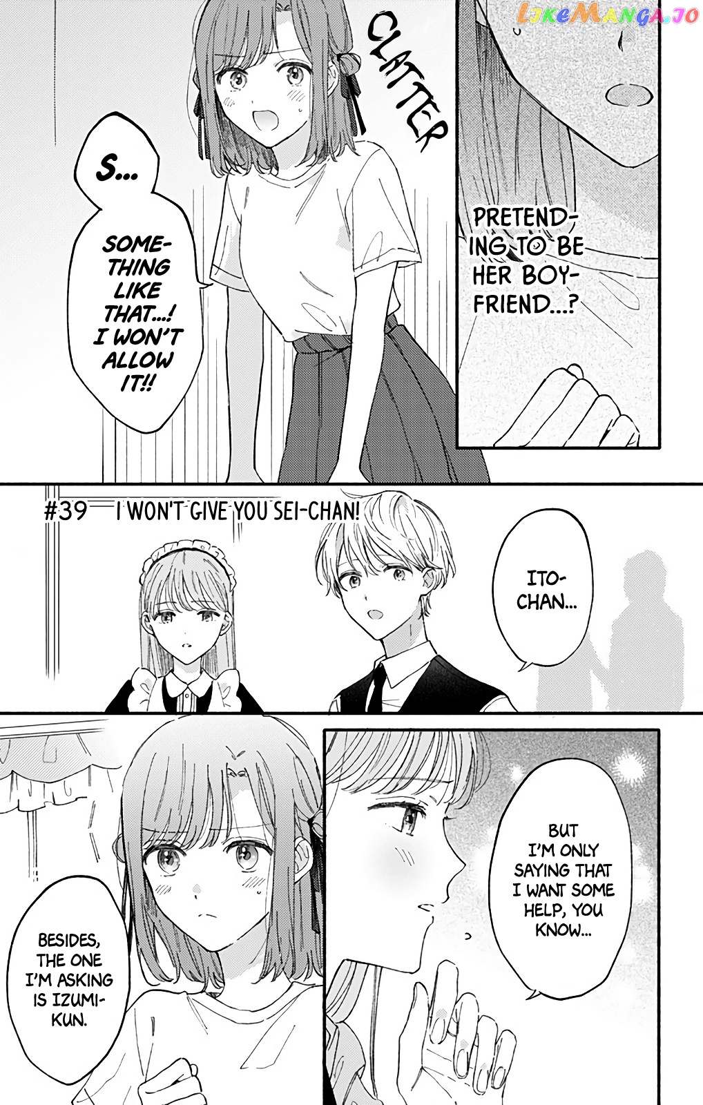 Sei-chan, Your Love Is Too Much! chapter 39 - page 1
