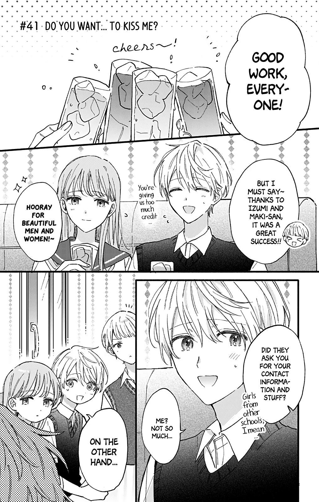 Sei-chan, Your Love Is Too Much! chapter 41 - page 1