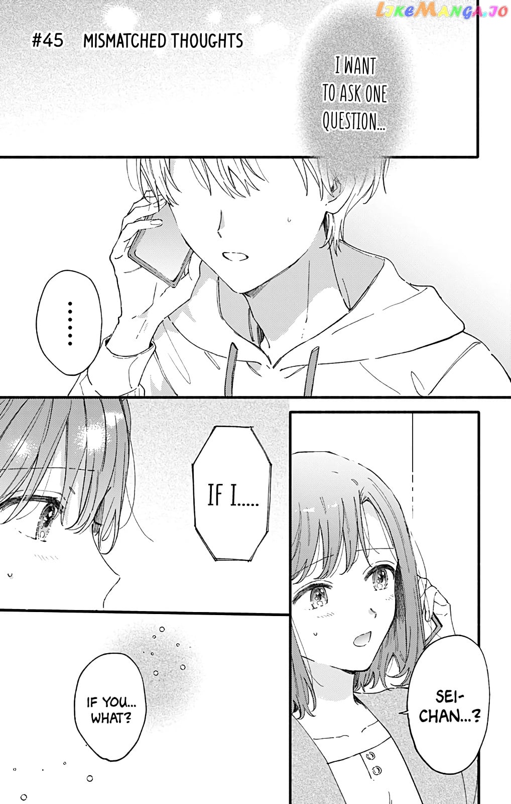Sei-chan, Your Love Is Too Much! chapter 45 - page 1