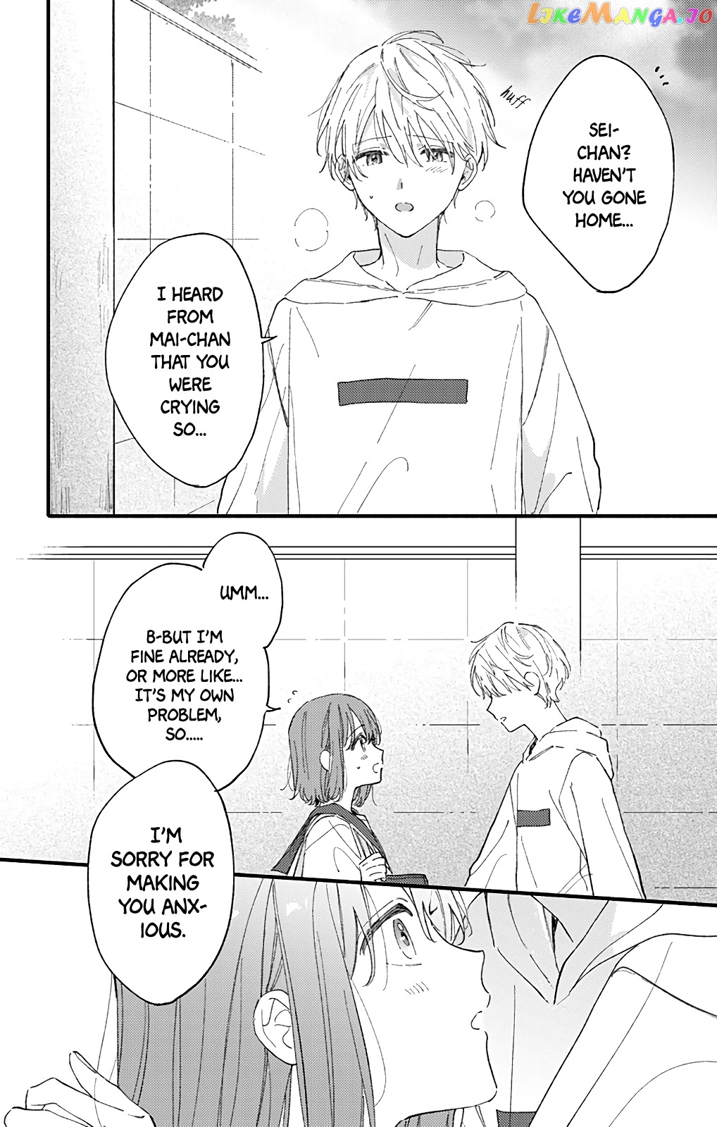 Sei-chan, Your Love Is Too Much! chapter 47 - page 12