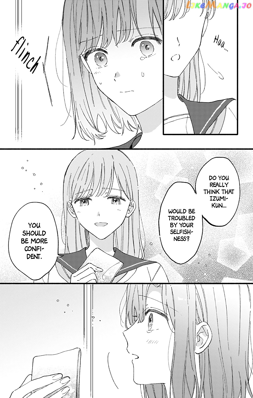 Sei-chan, Your Love Is Too Much! chapter 47 - page 7