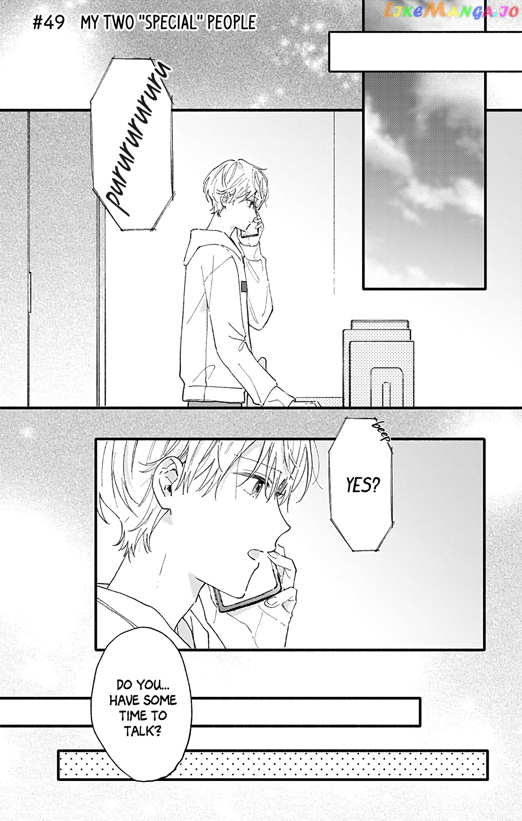 Sei-chan, Your Love Is Too Much! chapter 49 - page 1