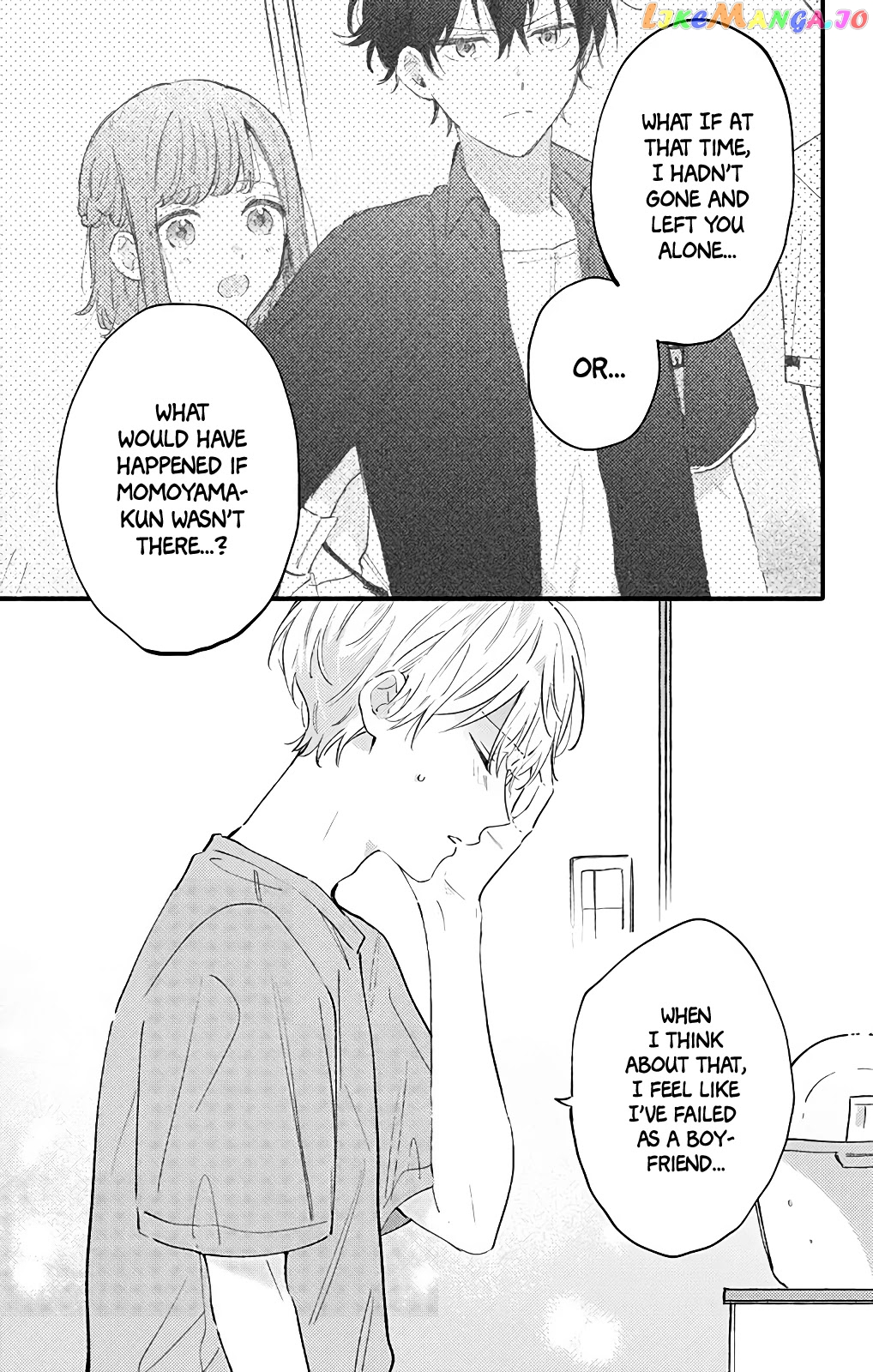 Sei-chan, Your Love Is Too Much! chapter 26 - page 5